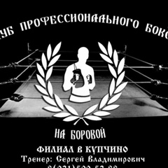 Сергей Цирулев